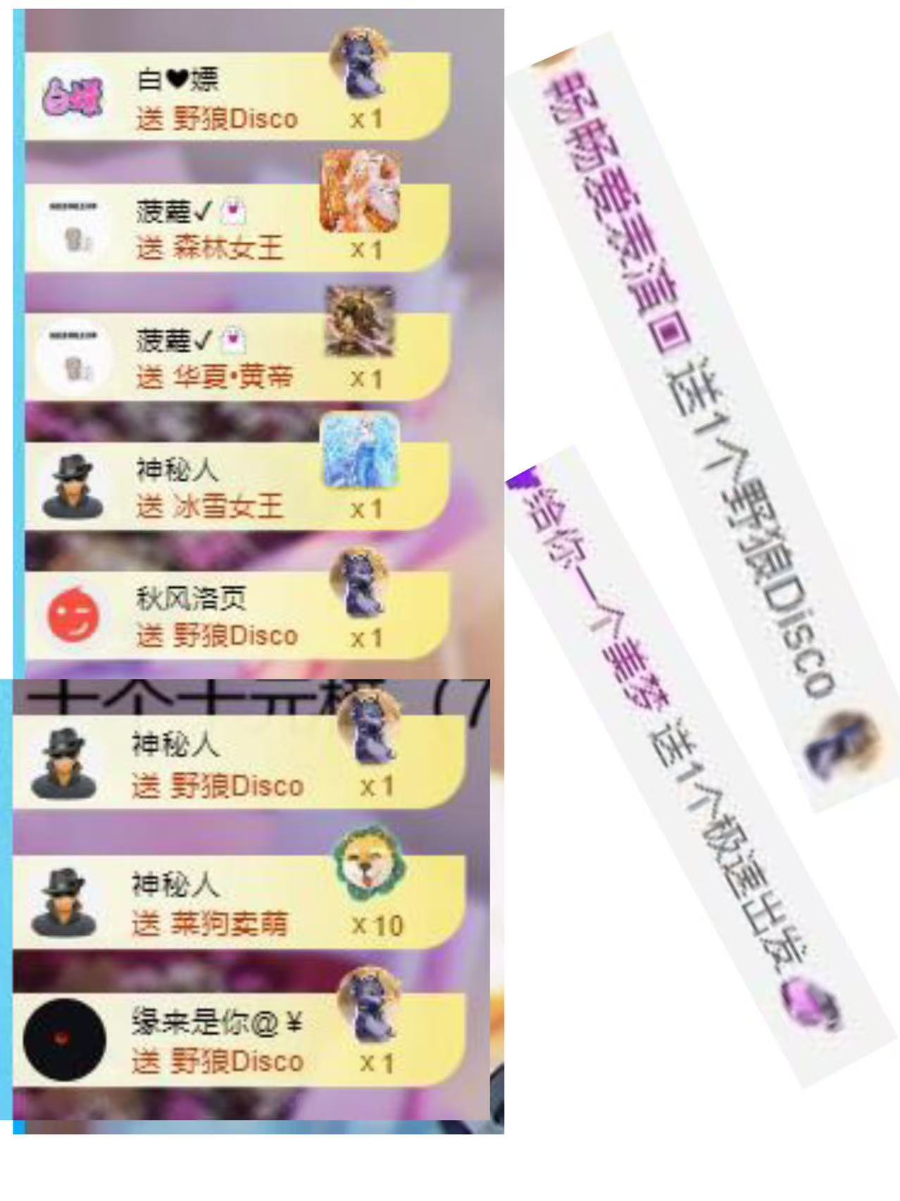 代理心雨十月十全十美主播图片