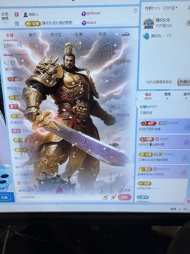 不看刘至的图片