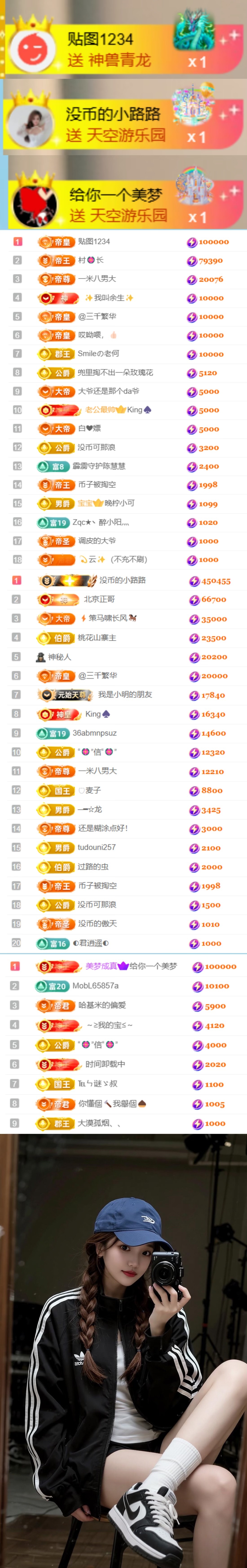 陈慧慧🥕暂时晚8主播图片