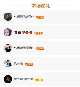 岚☆若冰♂的图片