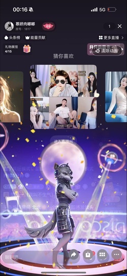 慕妍出去玩喽🥳的图片
