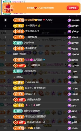 嘉瀚苏静好休息主播照片