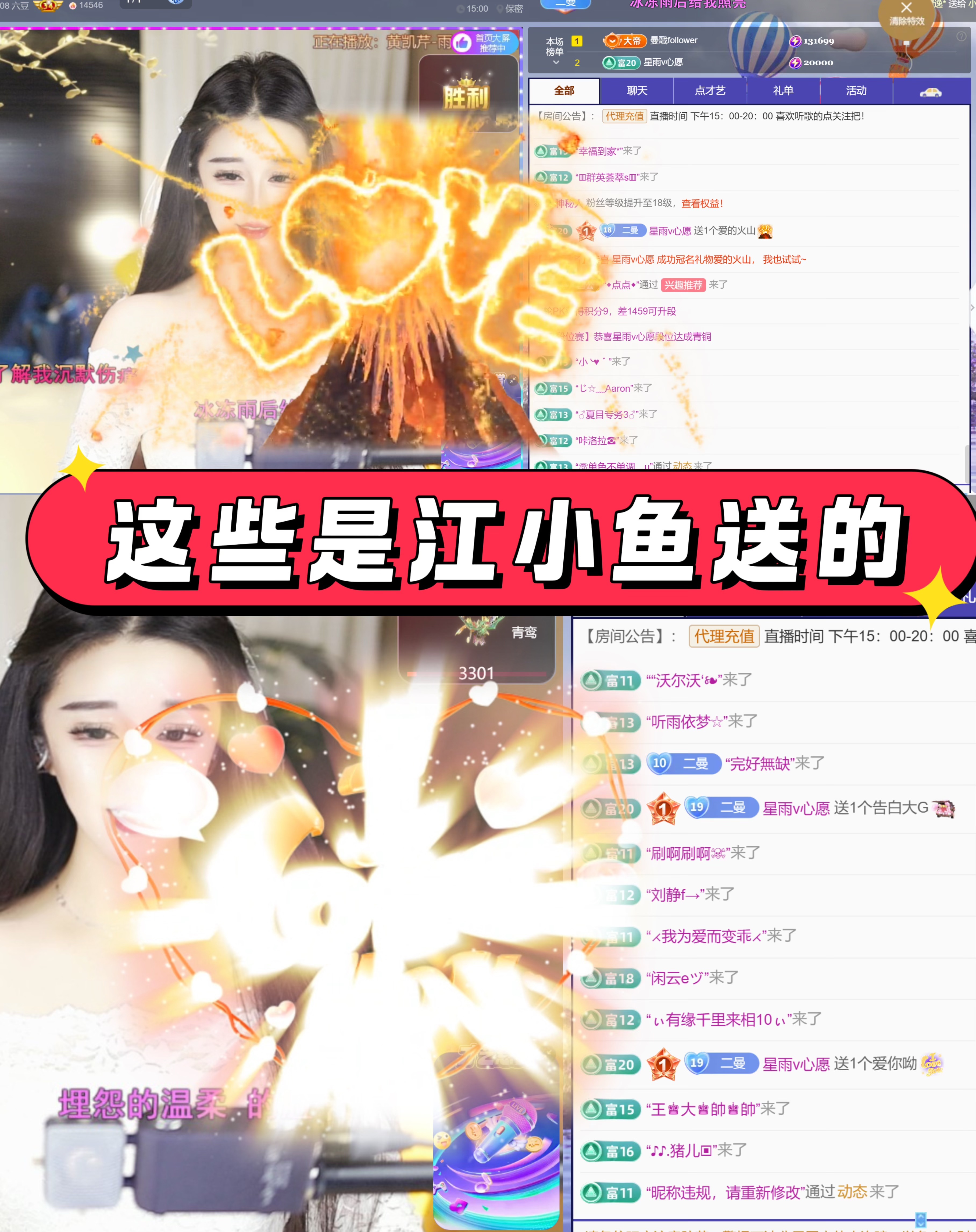 尤曼ღ安静唱情歌ヘ主播图片