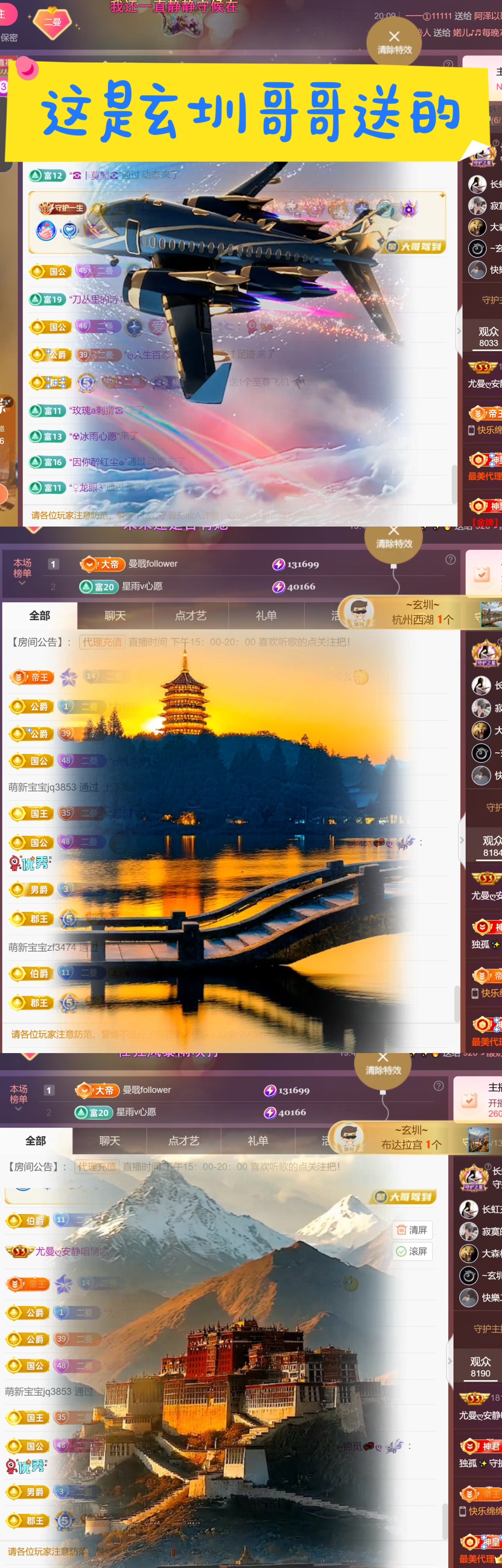尤曼ღ安静唱情歌ヘ主播图片