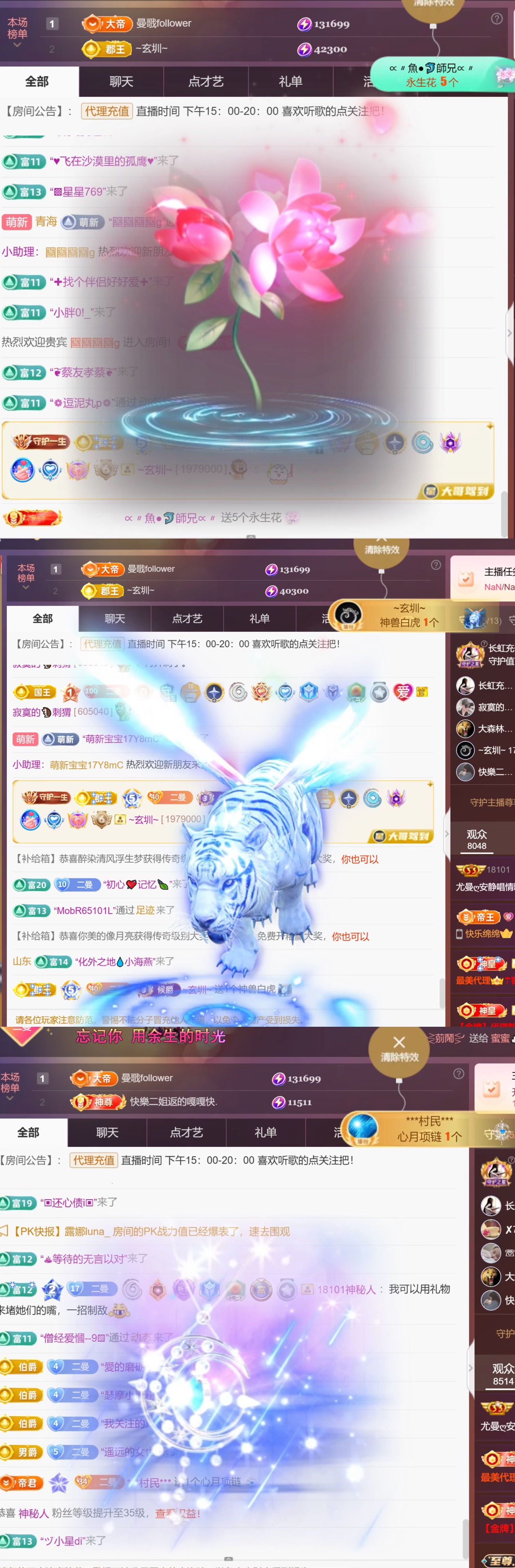 尤曼ღ安静唱情歌ヘ主播图片