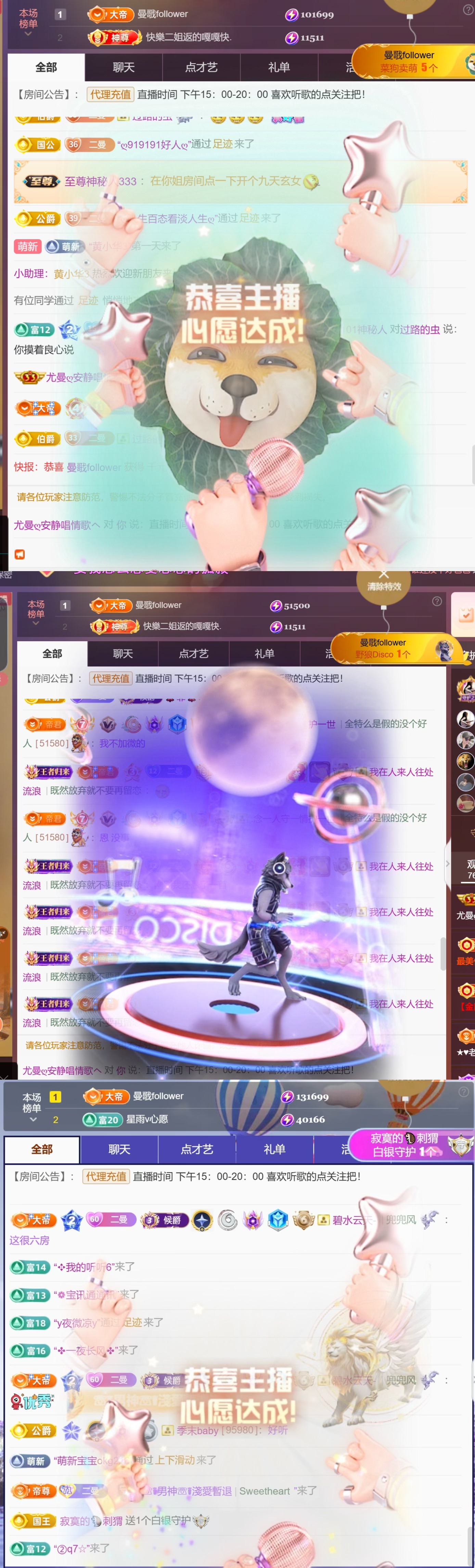 尤曼ღ安静唱情歌ヘ主播图片