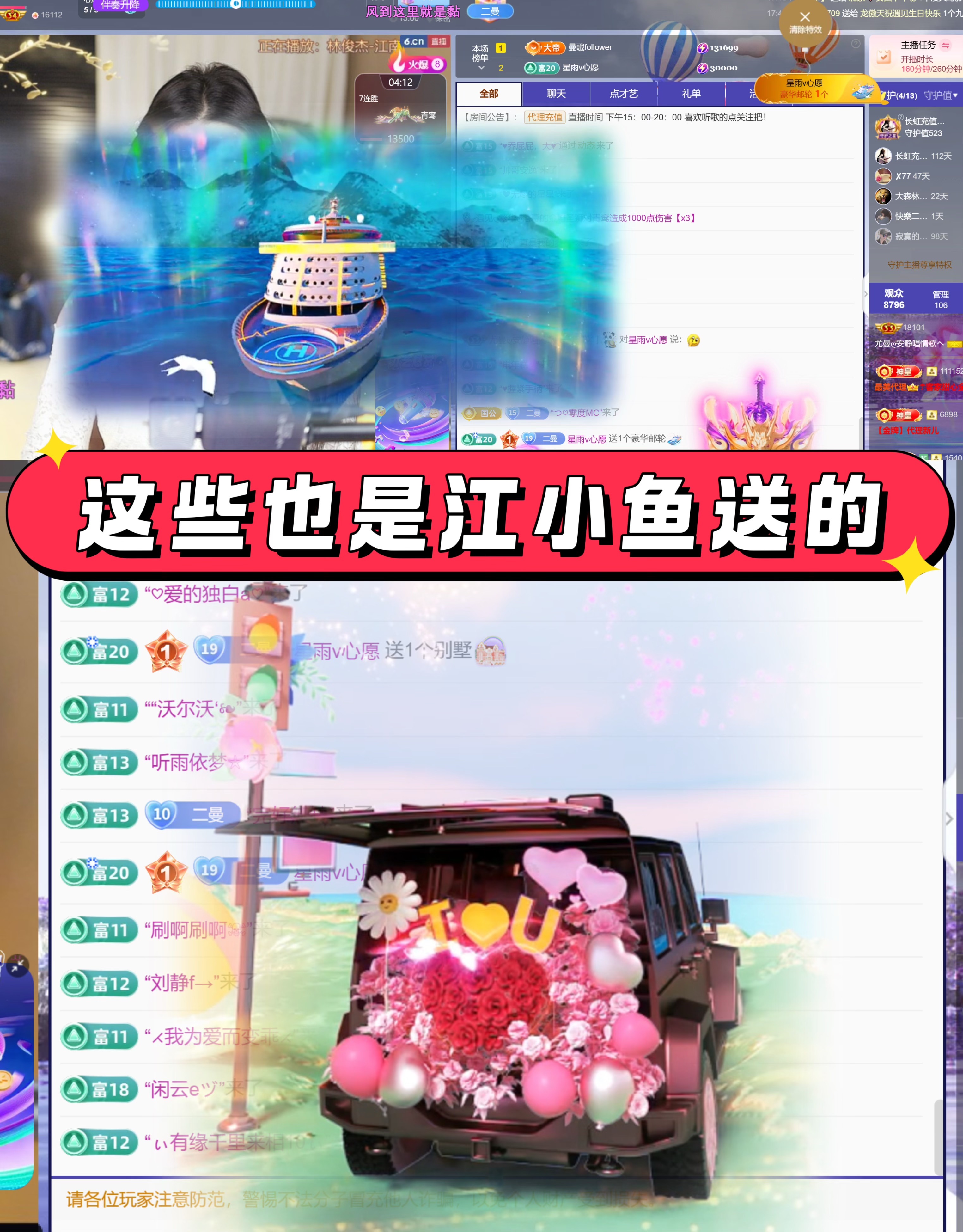 尤曼ღ安静唱情歌ヘ主播图片
