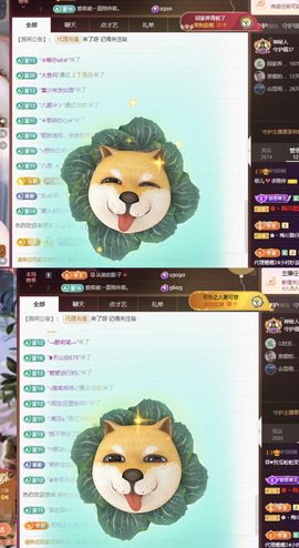 菲儿💗好运来🌈的图片
