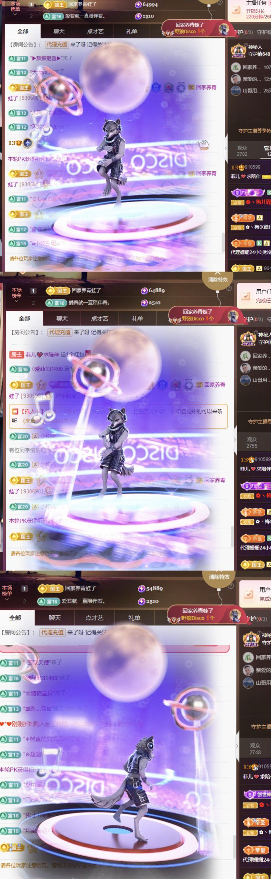 菲儿💗好运来🌈主播图片