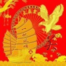 无悔e2p