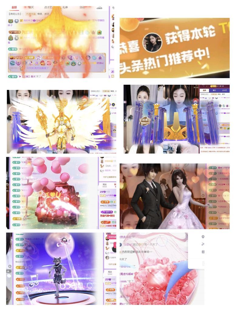 🍀冰雪❤️🍀加油主播图片