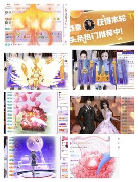 冰雪贺我岁月财神升级的图片