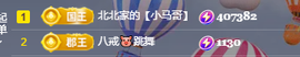 北北💋一个唱歌哒的图片