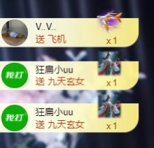uu💫的图片