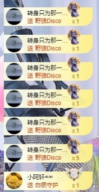 若初💐求电费主播主播照片