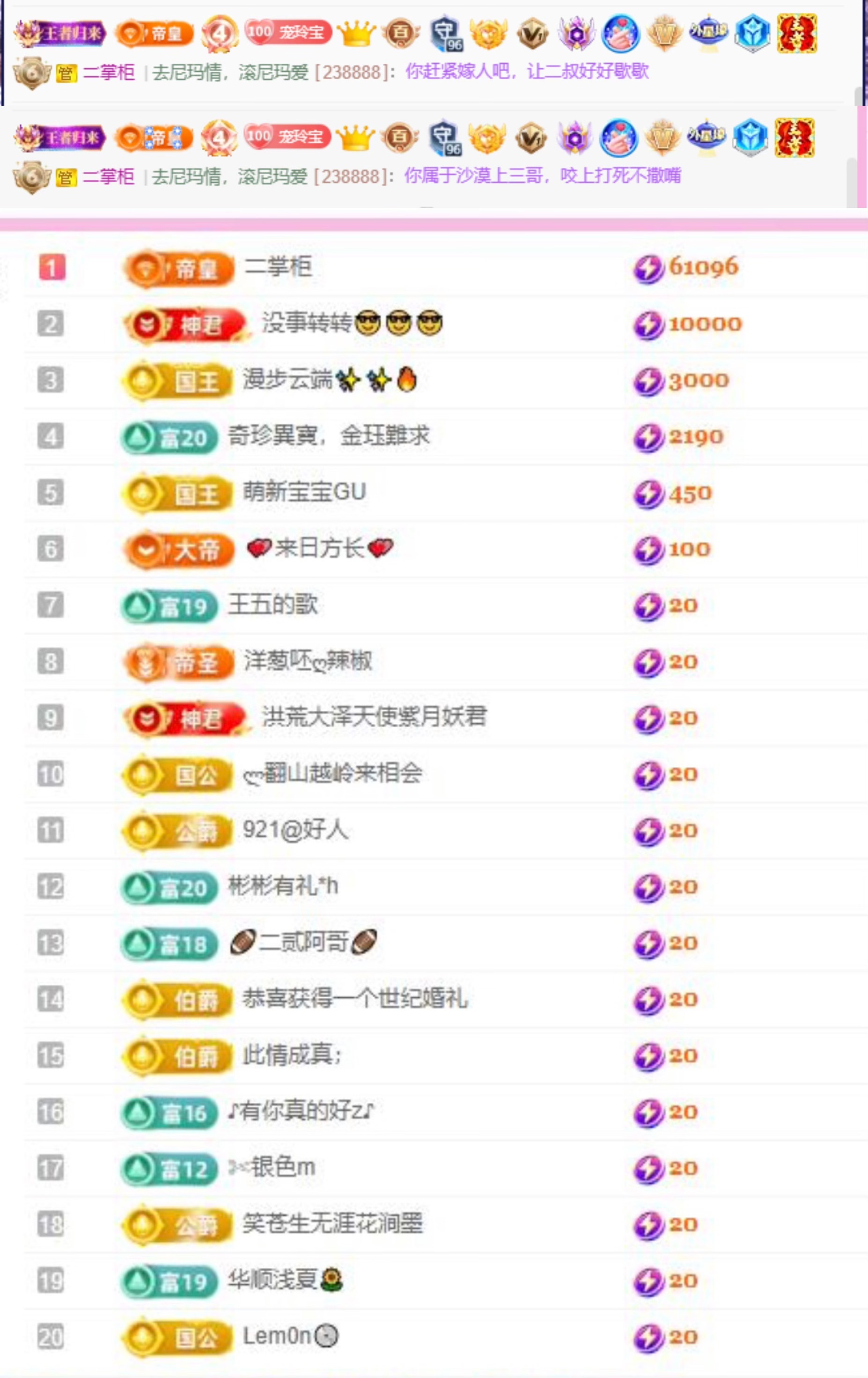 小玲宝🧸不连麦主播图片