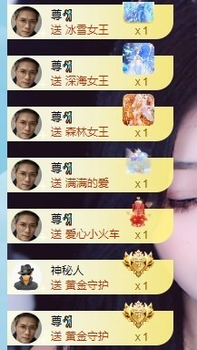 baby小甜馨💕~主播照片