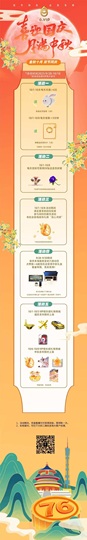 📜墨卷流年主播照片
