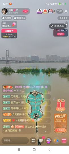 婷婷💕求升级的图片