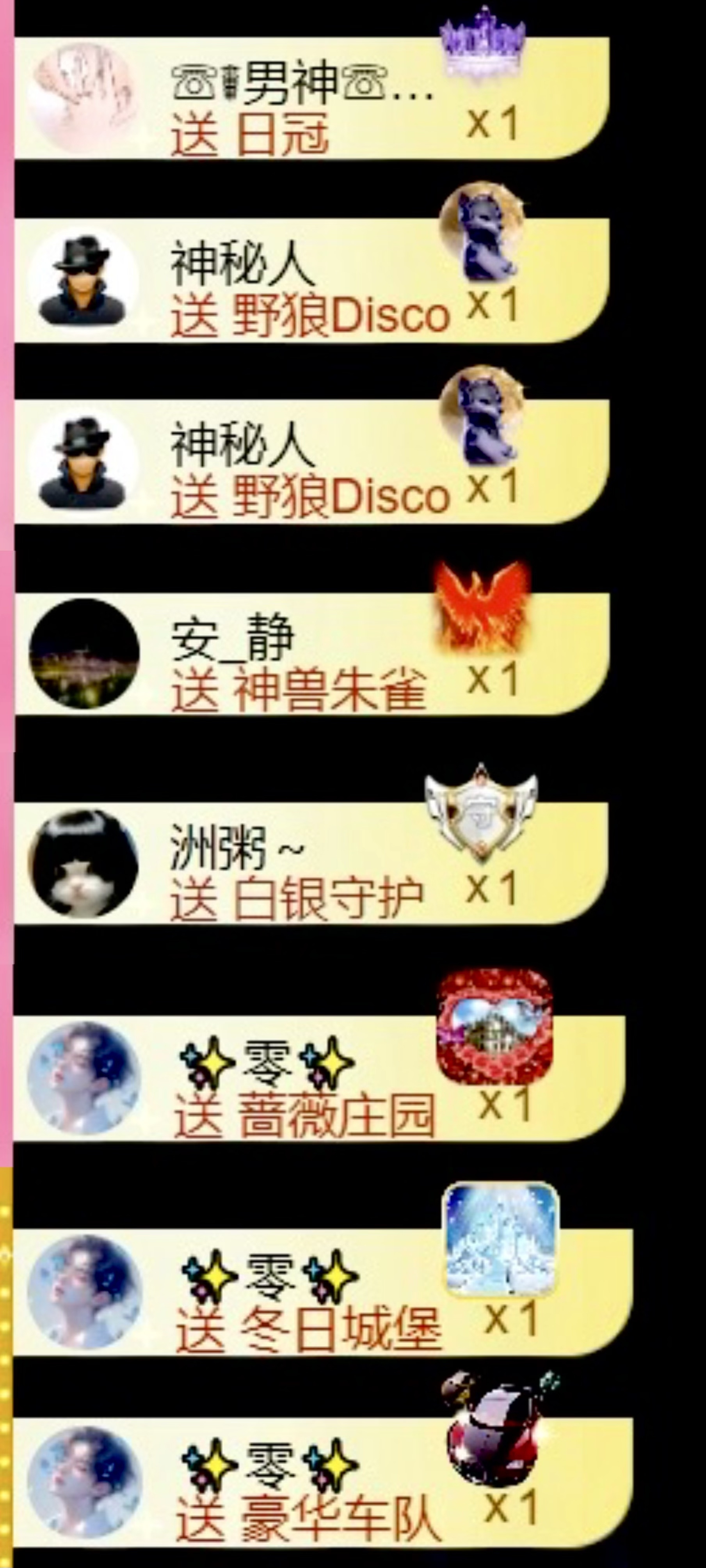 小雪碧缺人疼💓主播图片