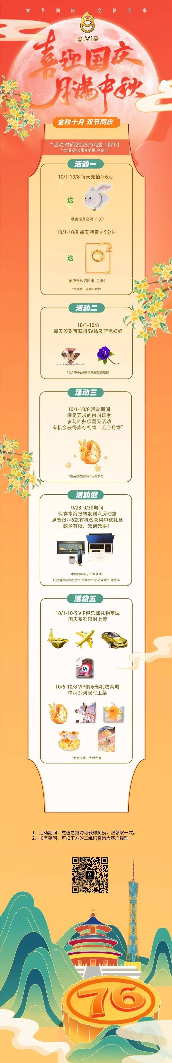 老胡子炒货批发的主播照片