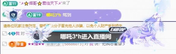 @新人～崽崽主播图片