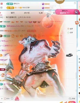 @新人～崽崽的图片
