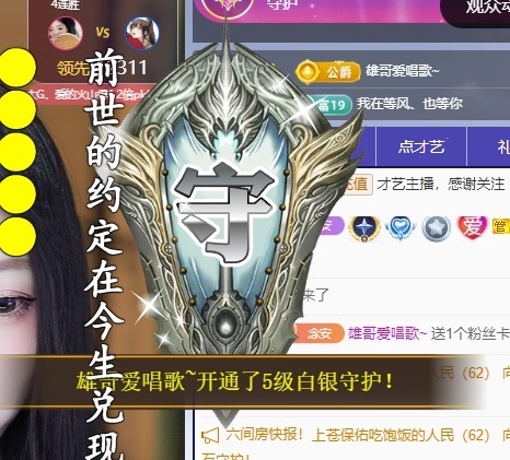 念安🎶安静唱歌主播图片