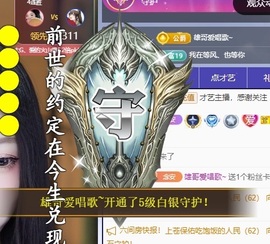 念安🎶安静唱歌的图片