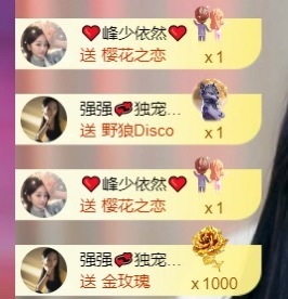 然然然然然然.的图片
