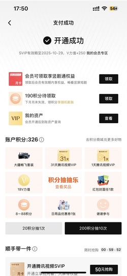 绵绵冰🧊休主播照片