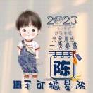 天天th4