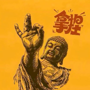 哪来那么多为什么的用户头像