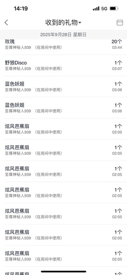 慕妍出去玩喽🥳的图片