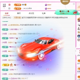 金牌代理❤玲儿❤的图片