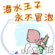 边缘故障点半