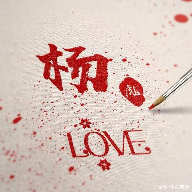 难过的鸽子✚海报