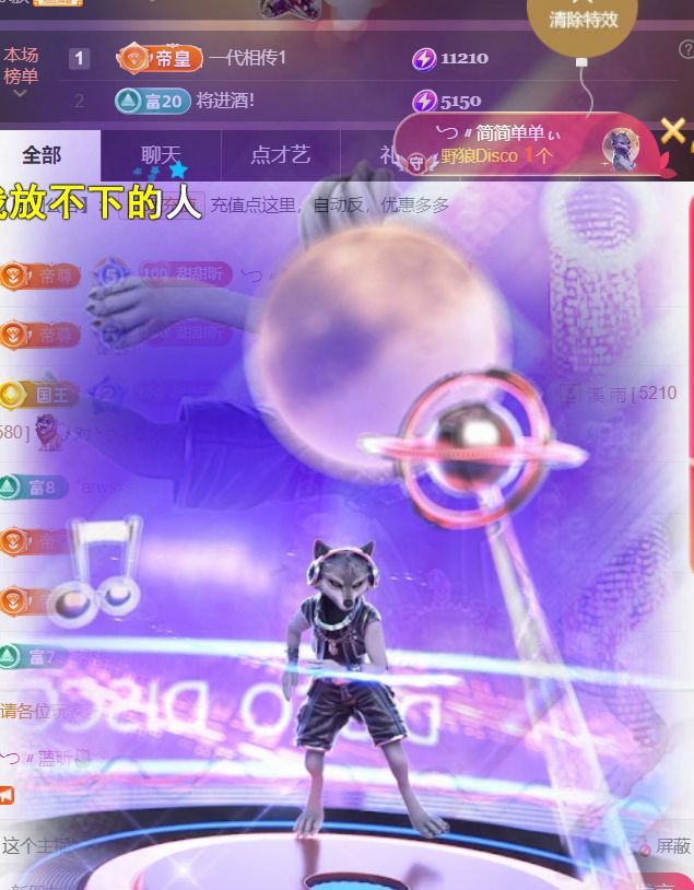 ︶薀昕ぃ主播图片