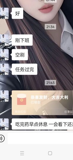玫瑰没心没肺的图片