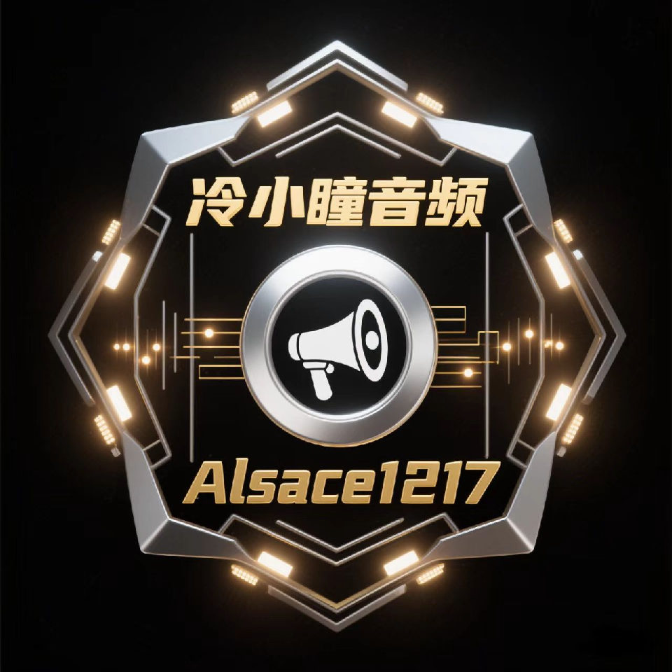 小瞳音频海报