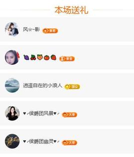 岚☆若冰♂的图片