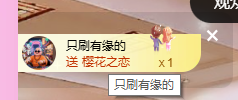 聆听~爱唱歌的主播照片