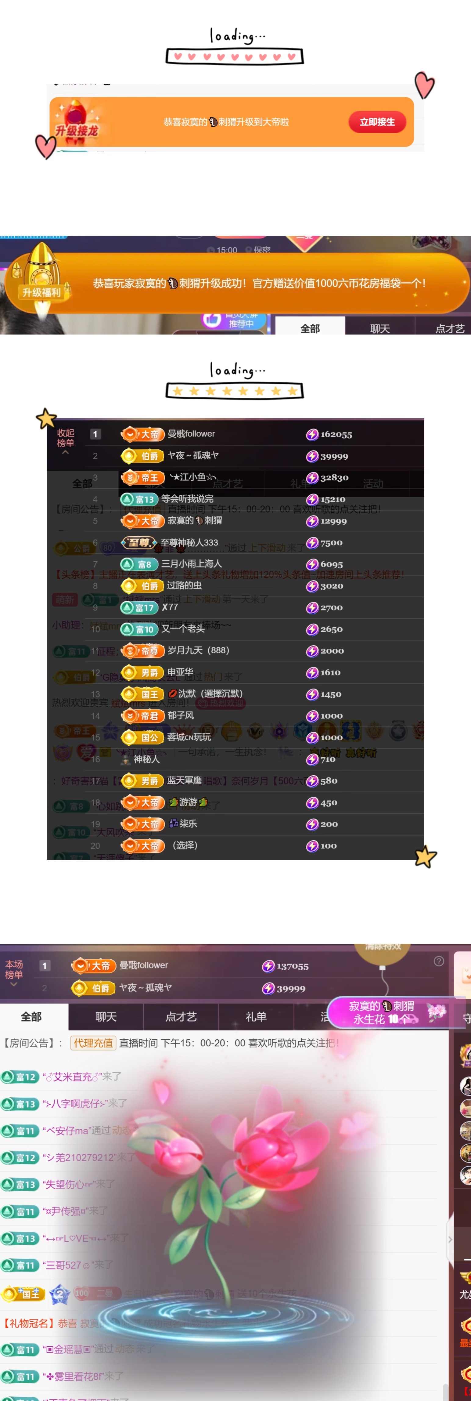 尤曼ღ安静唱情歌ヘ主播图片