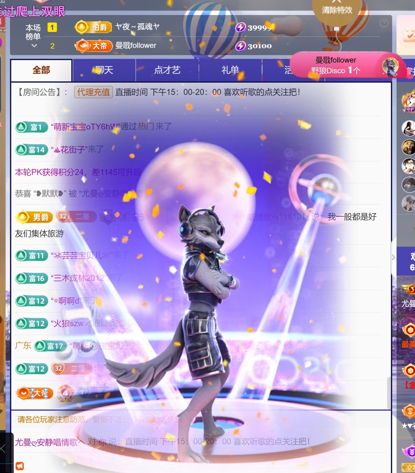 尤曼ღ安静唱情歌ヘ主播图片