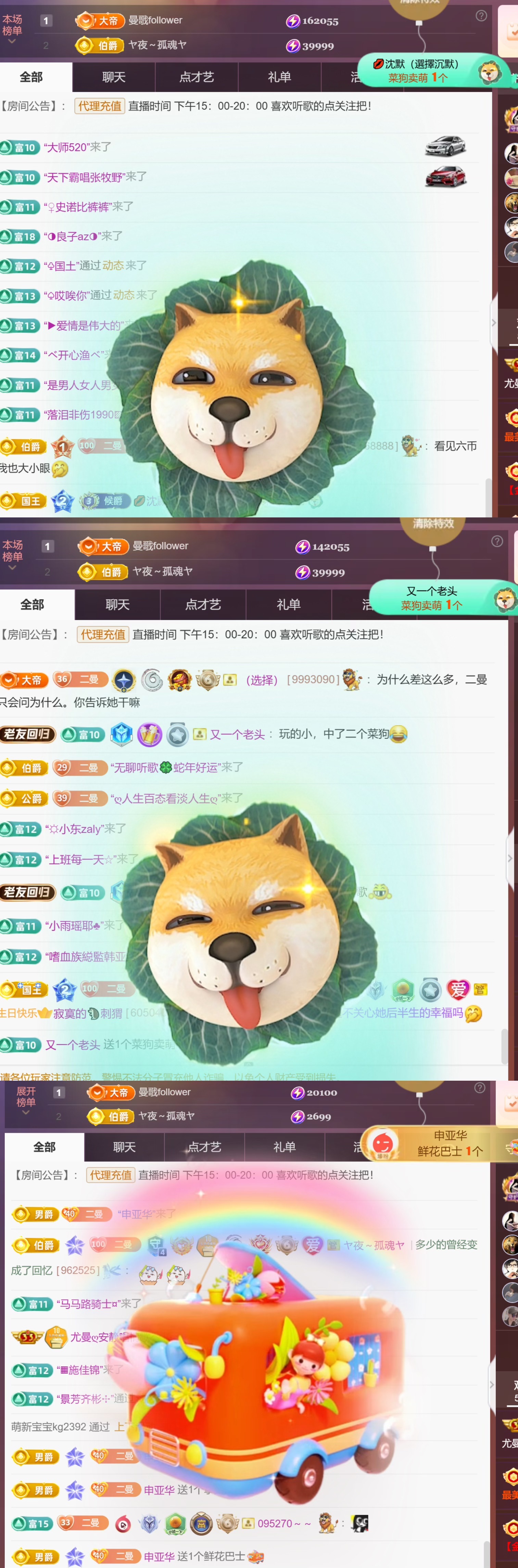 尤曼ღ安静唱情歌ヘ主播图片