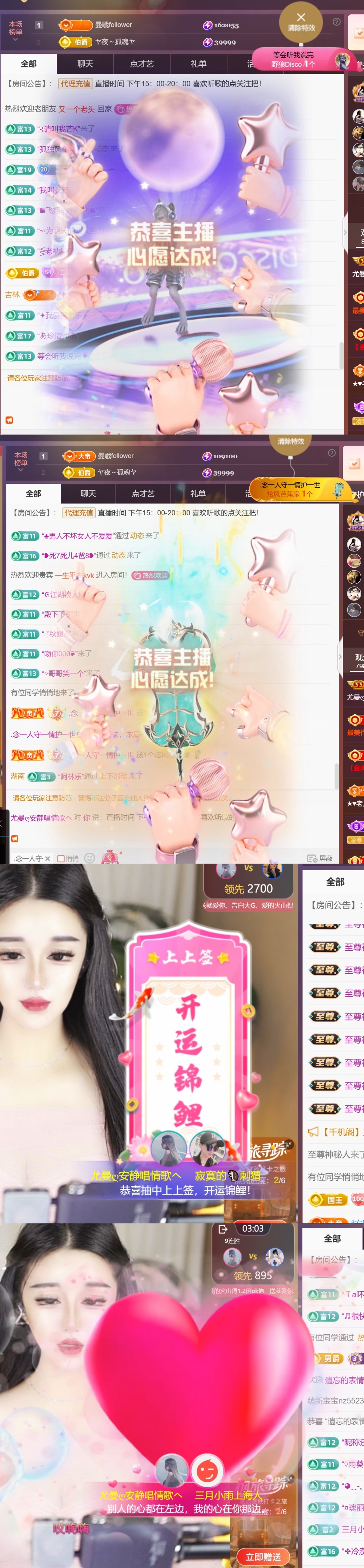 尤曼ღ安静唱情歌ヘ主播图片