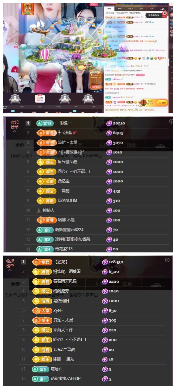 雪菜♫好运好运来主播图片