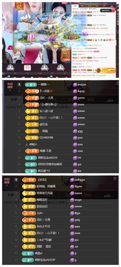 雪菜♫好运好运来的图片