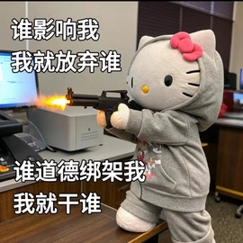 小奶尼🌙的图片