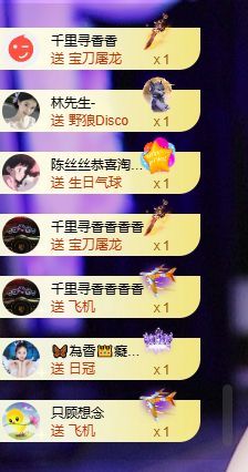 🦋香香甜甜🦋主播图片